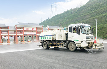 Cleaning service project in Kaili City, Guizhou Province