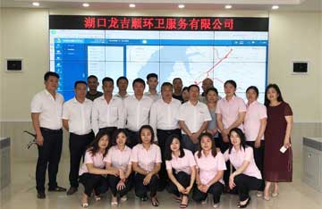 Congratulations to Hukou Longjishun Environmental Sanitation Service Co., Ltd on moving into a new location.